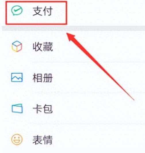 衡阳最新微信卡包怎么绑定医保卡方法分析(最方便真实的衡阳微信卡包怎么绑定医保卡号方法)