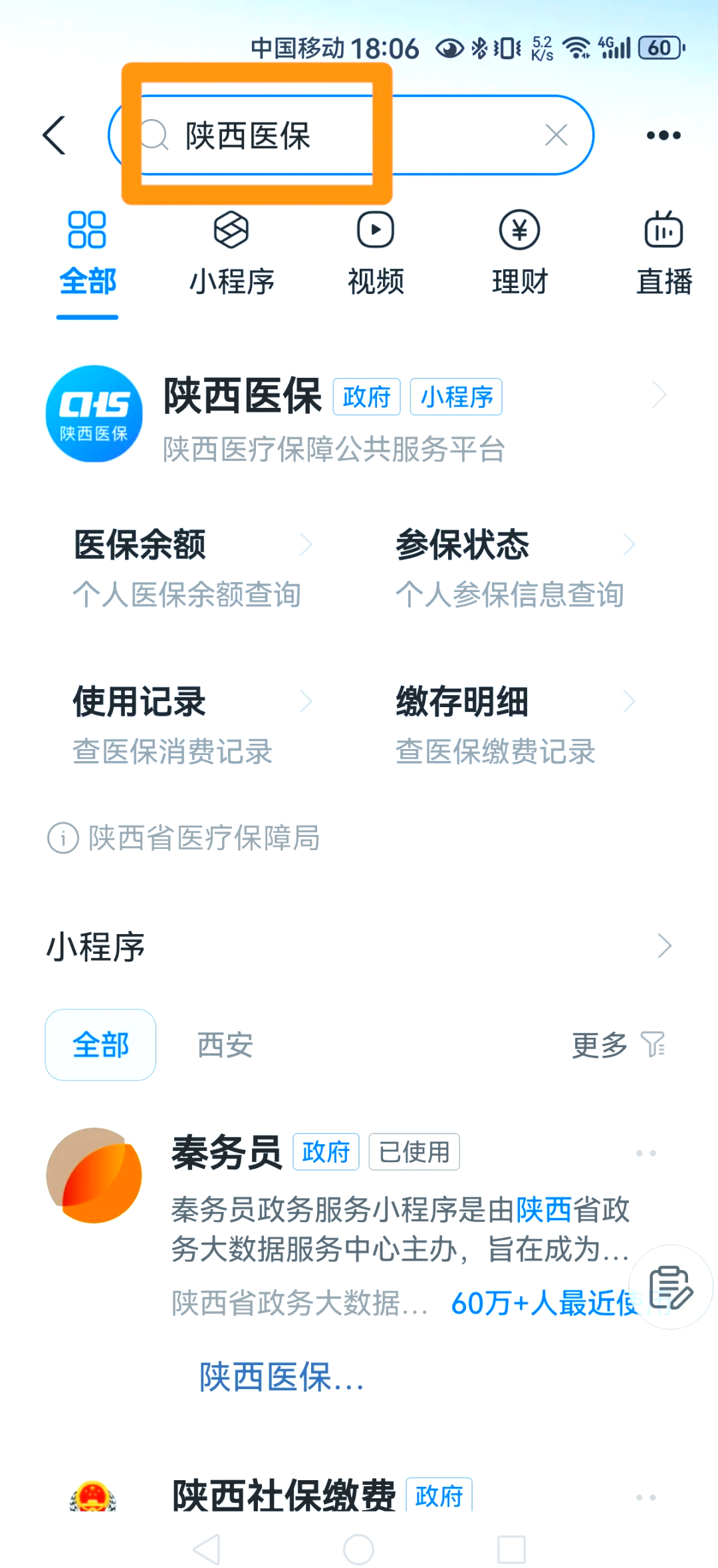 衡阳最新医保卡怎么绑定家人方法分析(最方便真实的衡阳支付宝电子医保卡怎么绑定家人方法)