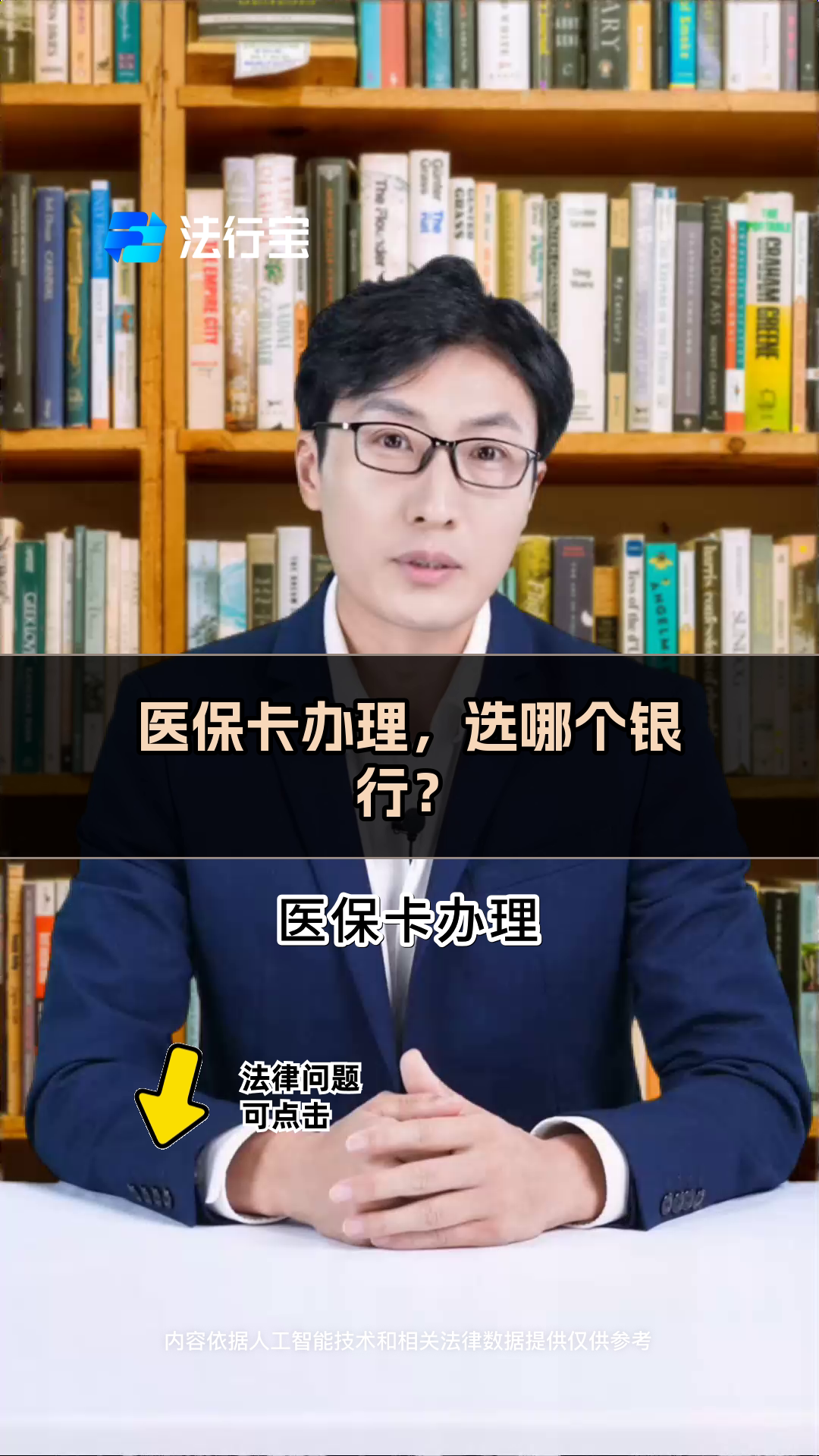衡阳最新医保卡官网方法分析(最方便真实的衡阳医保卡app官方下载方法)