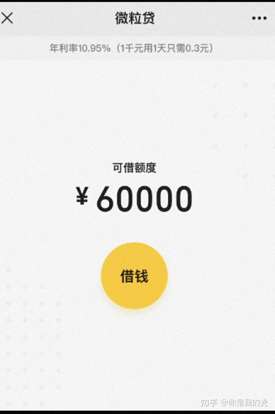 衡阳最新医保小额提取代办200以内微信方法分析(最方便真实的衡阳医保小额提取代办200以内微信怎么操作方法)