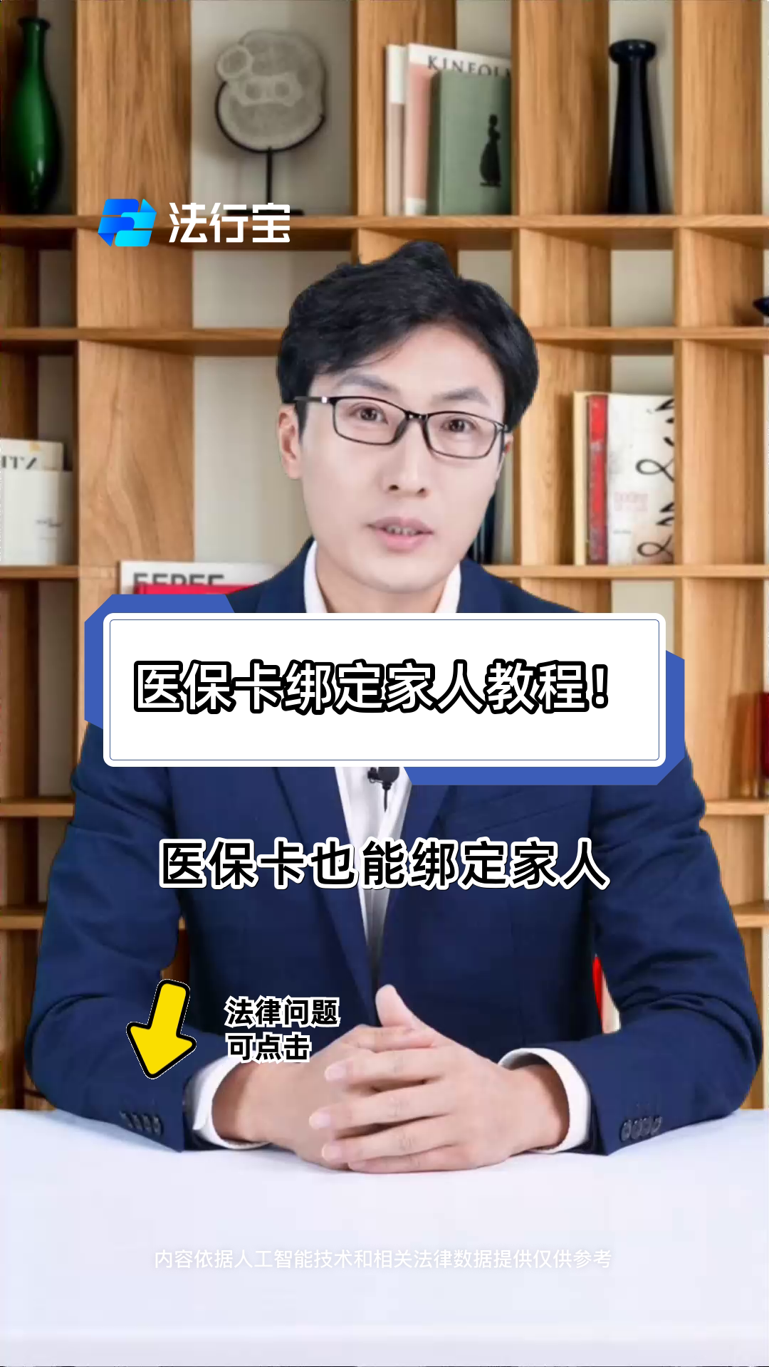 衡阳最新医保卡怎么绑到微信上用不了方法分析(最方便真实的衡阳医保卡绑微信为什么提不出来钱方法)