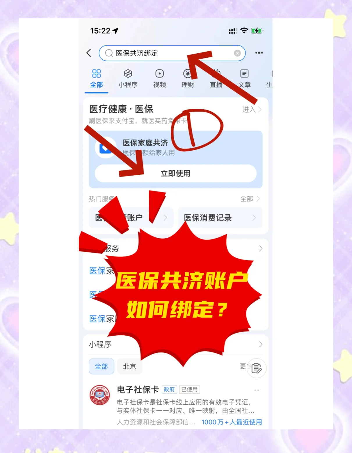 衡阳最新个人医保账户余额怎么提取方法分析(最方便真实的衡阳医保卡个人账户怎么提取方法)