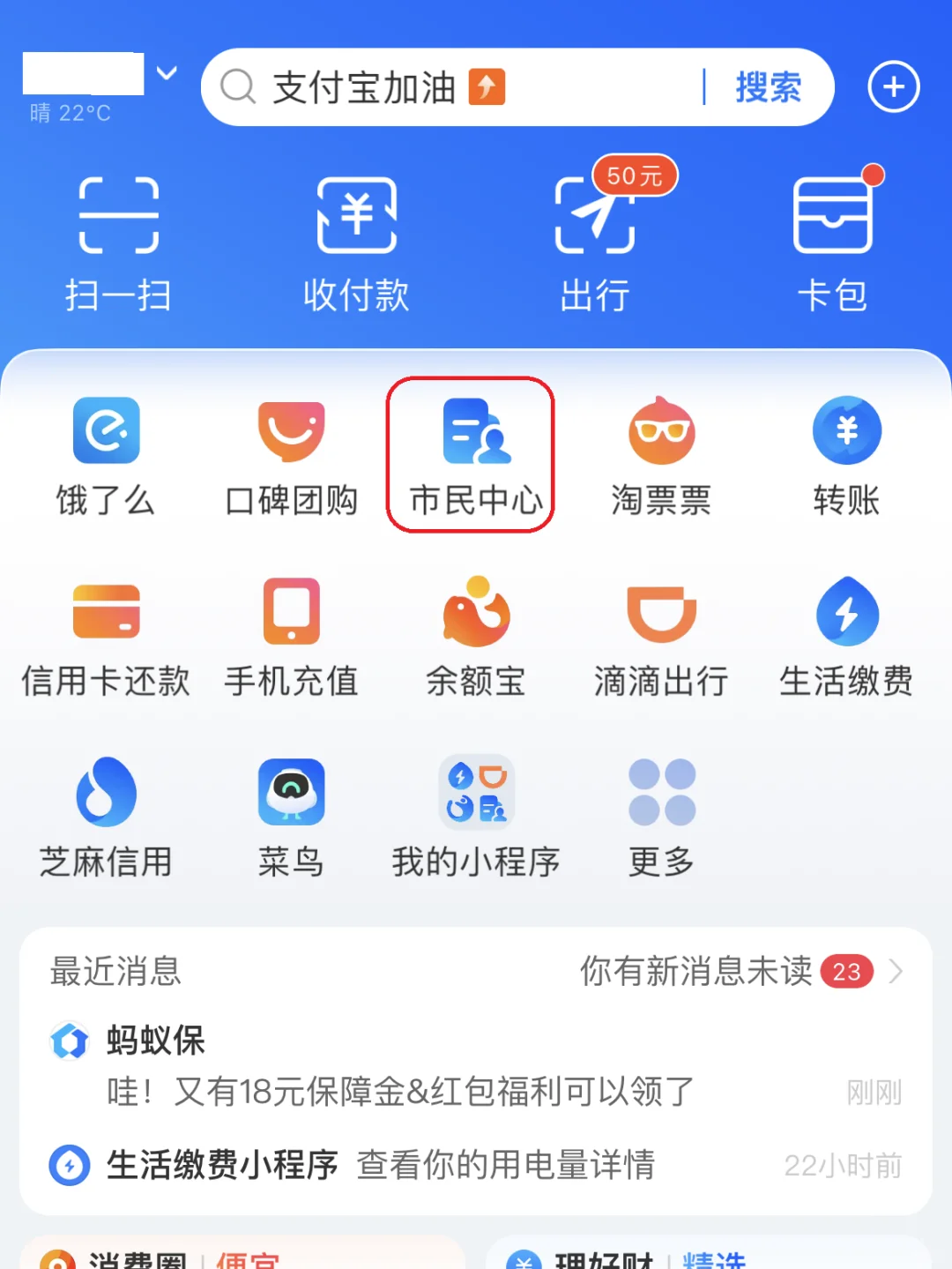 衡阳最新怎样把医保卡的钱提取到微信方法分析(最方便真实的衡阳怎样把医保卡的钱提取到微信添威芯qw413612提出方法)