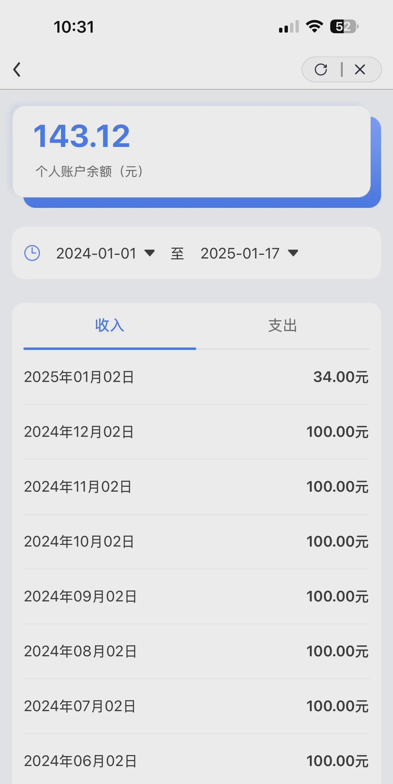 衡阳最新医保卡显示有余额去药店余额是零方法分析(最方便真实的衡阳医保卡网上显示有钱但是药店显示0方法)