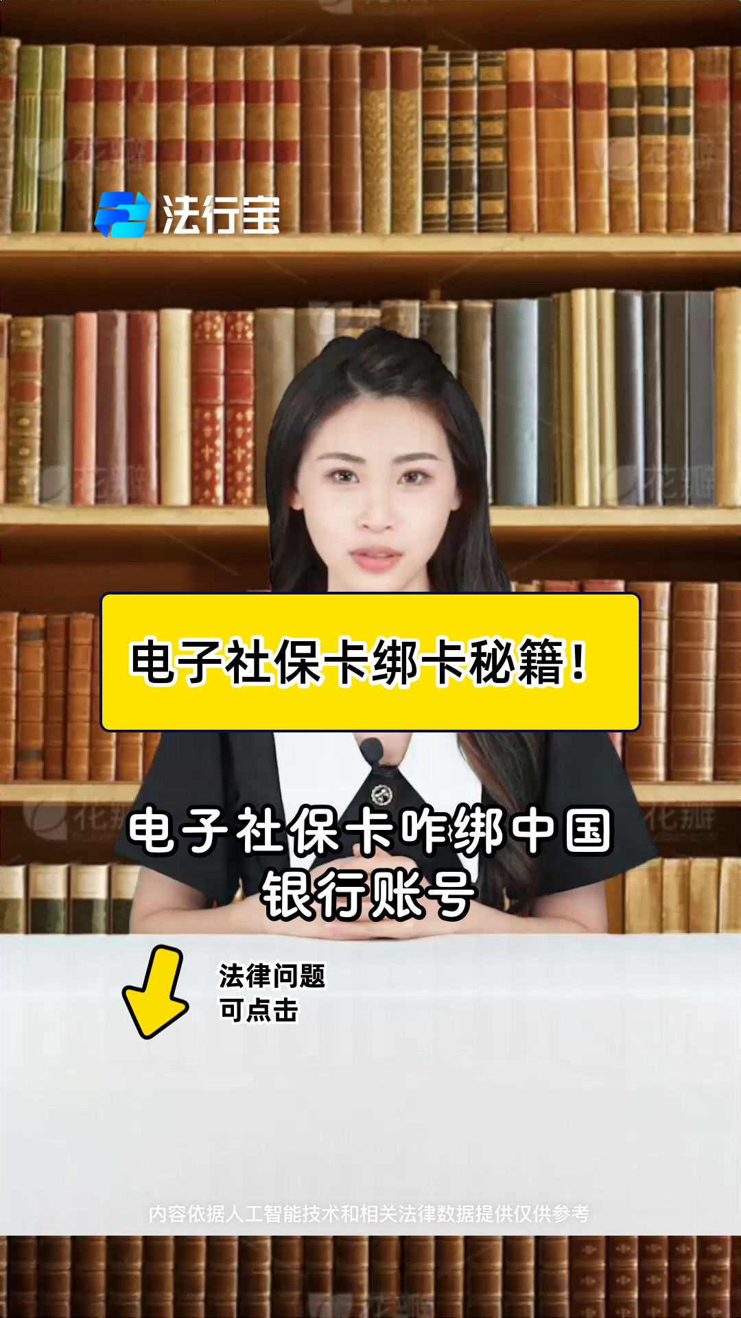 衡阳最新怎样把医保卡绑在微信上方法分析(最方便真实的衡阳医保怎么绑定到微信方法)
