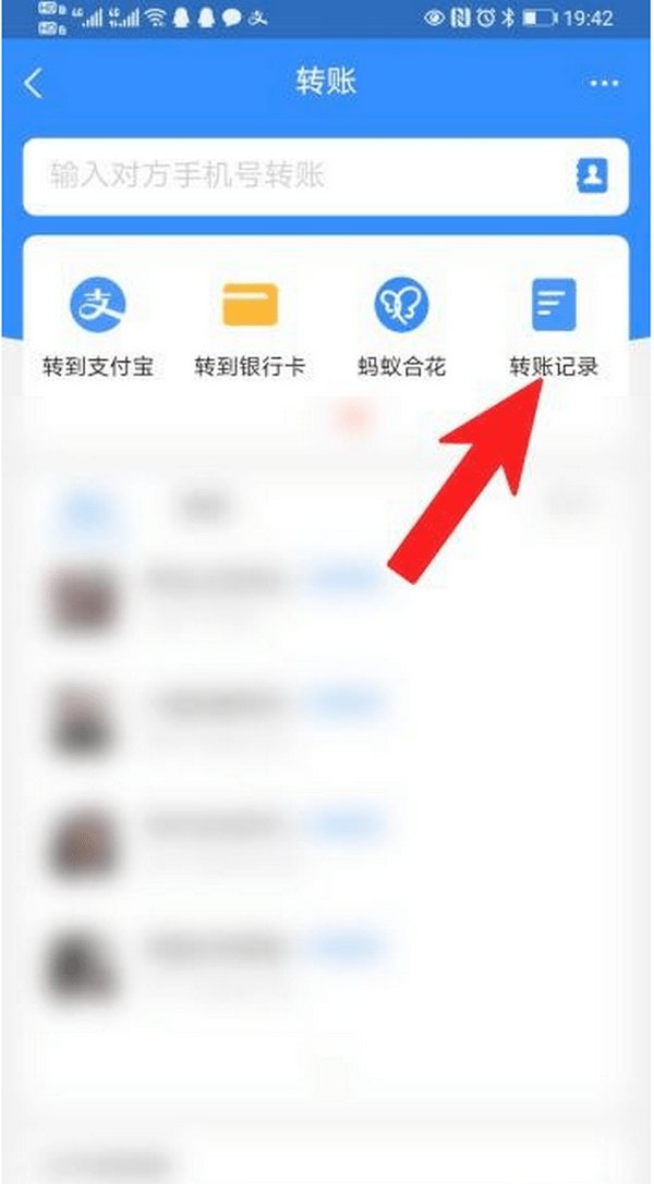 衡阳最新怎么把卡里的钱转到支付宝余额里方法分析(最方便真实的衡阳怎么把卡里的钱转到支付宝余额里去方法)