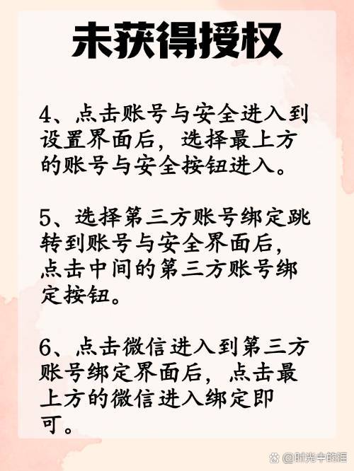 衡阳最新抖音提现怎么绑定微信方法分析(最方便真实的衡阳抖音如何绑定支付宝或微信提现方法)