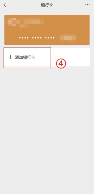 衡阳最新怎么绑定非本人的银行卡方法分析(最方便真实的衡阳怎么绑定非本人银行卡短信通知方法)