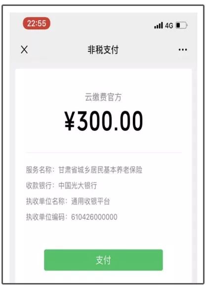 衡阳最新社保套现24小时微信方法分析(最方便真实的衡阳24小时高价回收医保方法)