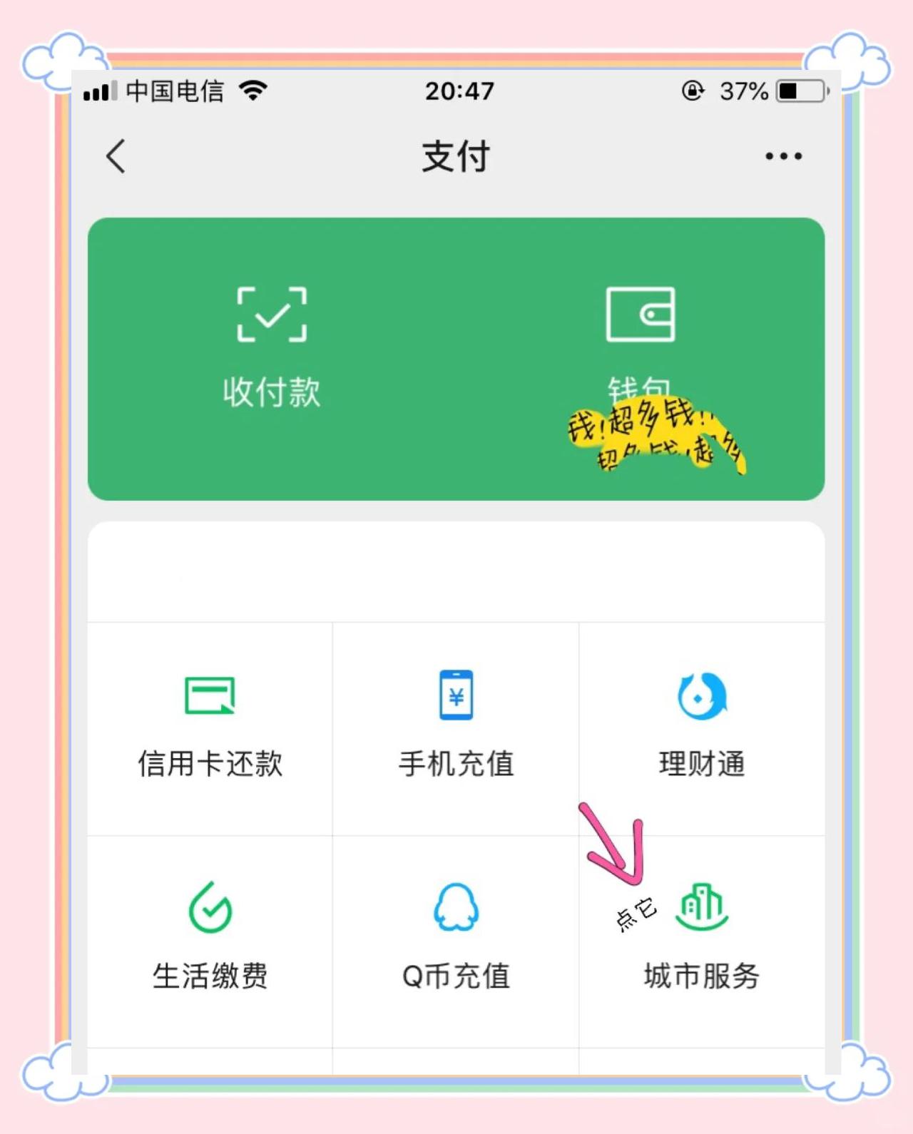 衡阳最新医保卡怎么绑定微信领取失业金方法分析(最方便真实的衡阳怎样拿医保卡领取失业金方法)