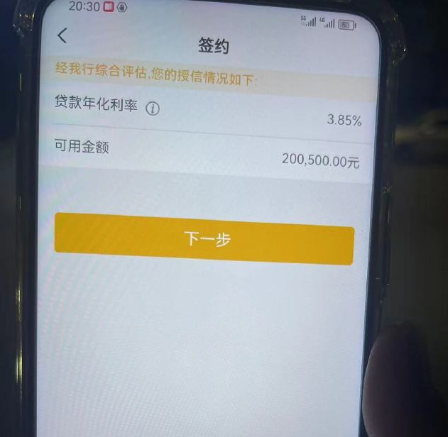 衡阳最新贷款需要30%验证资金方法分析(最方便真实的衡阳现在贷款需要验证金什么意思方法)