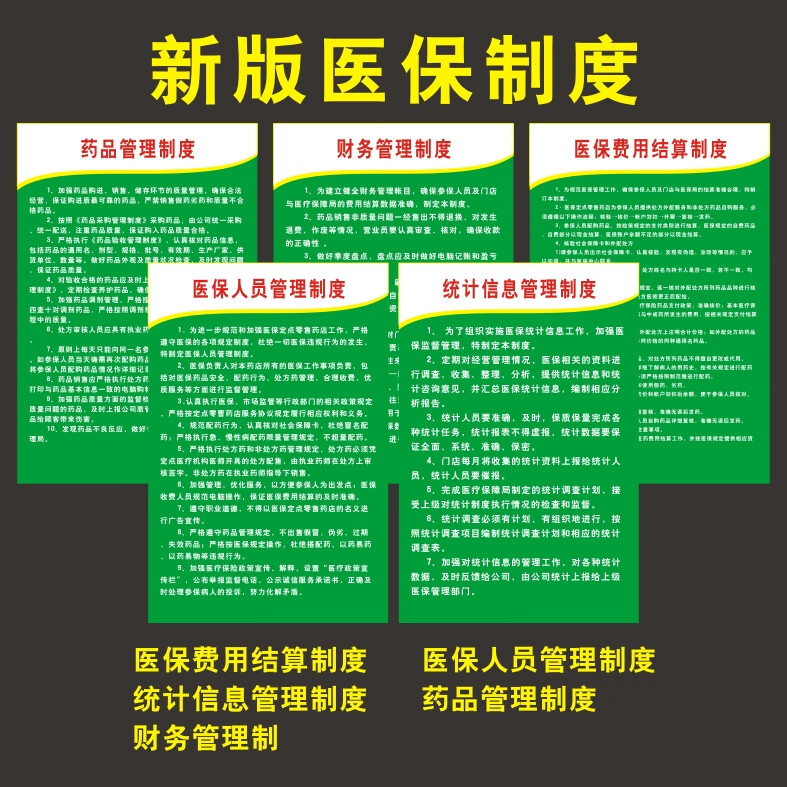 衡阳最新怎么让药店给我套医保钱方法分析(最方便真实的衡阳药店买药怎么用医保卡付款方法)