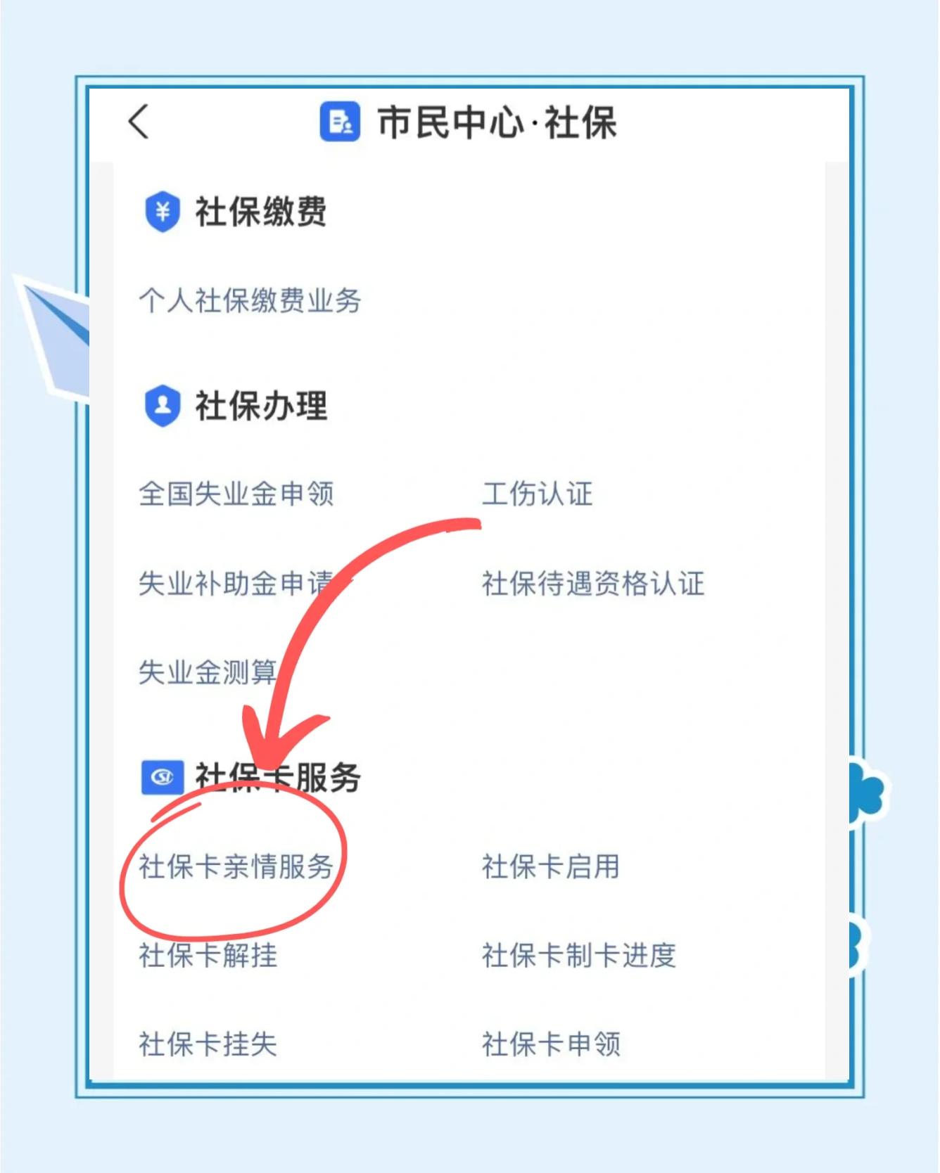 衡阳最新医保卡绑定银行卡流程方法分析(最方便真实的衡阳医保卡如何绑卡方法)
