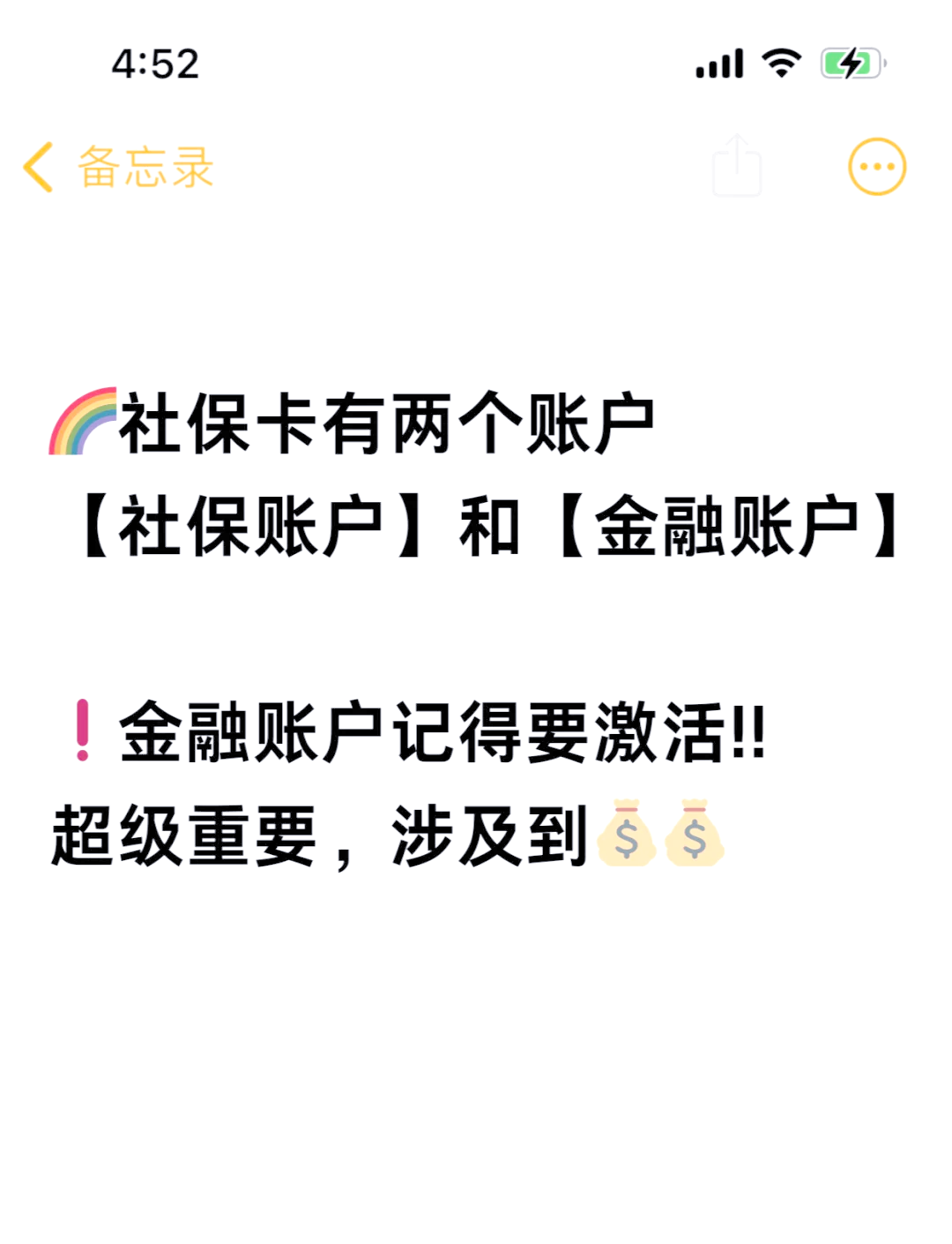 衡阳最新医保账户怎么网上激活方法分析(最方便真实的衡阳医保卡怎么激活网上支付方法)