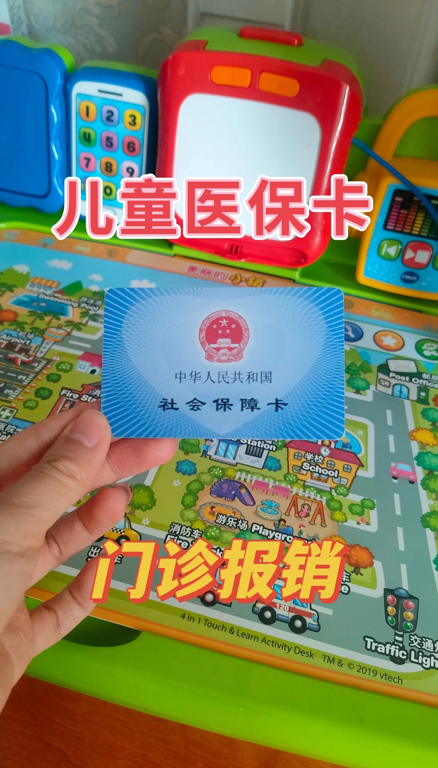 衡阳最新手机里医保卡方法分析(最方便真实的衡阳手机里医保卡怎么删除方法)