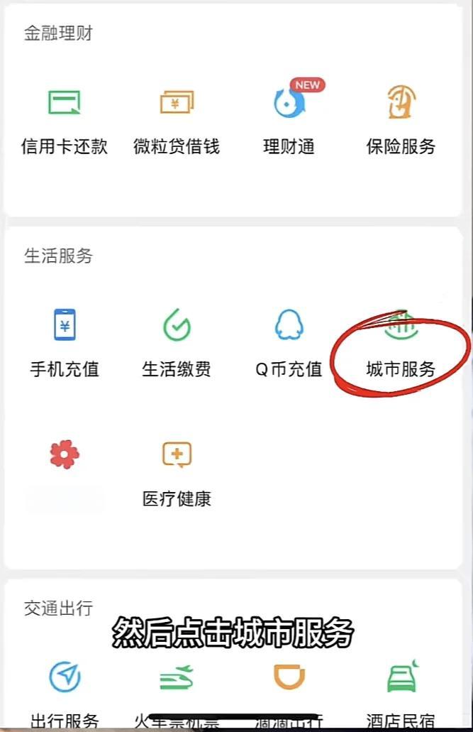衡阳最新医保卡的钱转入微信余额是违法吗方法分析(最方便真实的衡阳医保卡的钱转入微信余额是违法吗安全吗方法)