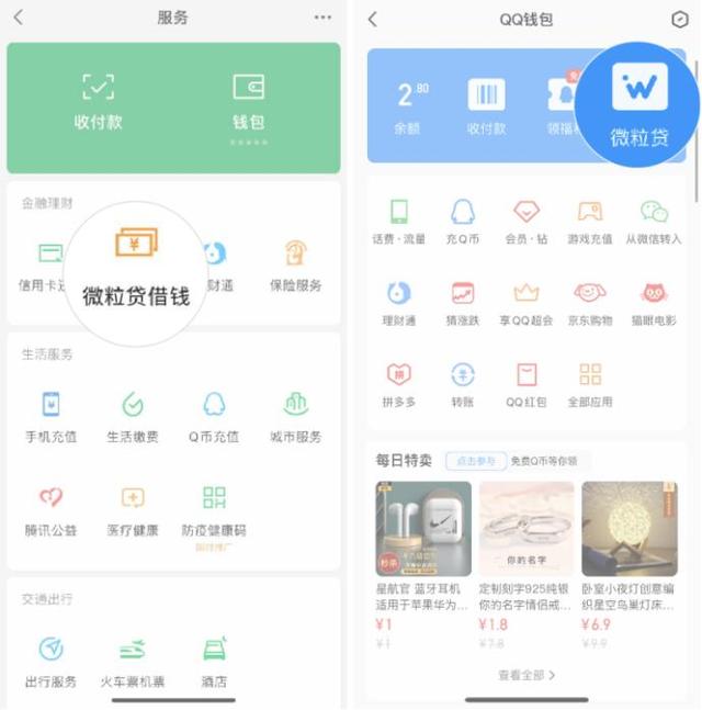 衡阳最新急用钱套医保卡微信联系方式方法分析(最方便真实的衡阳医保卡套现联系电话方法)