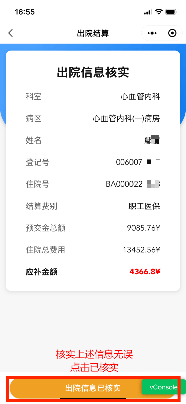 衡阳最新怎么把医保卡里的钱取成现金方法分析(最方便真实的衡阳怎样把医保卡的钱提取到银行卡方法)