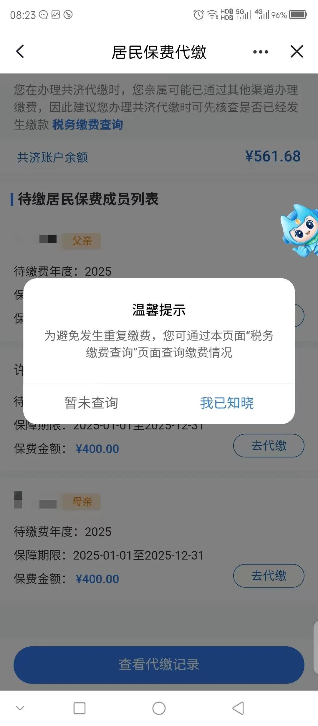 衡阳最新急用钱医保取现回收商家微信方法分析(最方便真实的衡阳急用钱套医保卡联系方式v渠道方法)