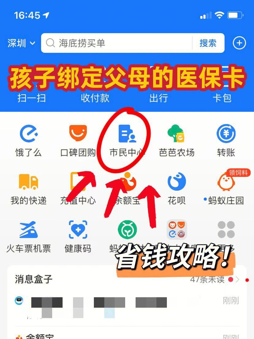 衡阳最新医保卡怎么在微信绑定方法分析(最方便真实的衡阳医保卡怎么在微信绑定手机号方法)