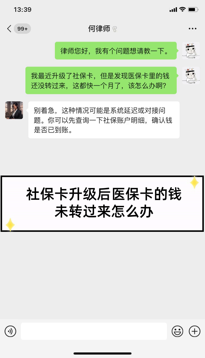 衡阳最新医保卡换现金违法吗方法分析(最方便真实的衡阳医保换现金是合法的吗方法)