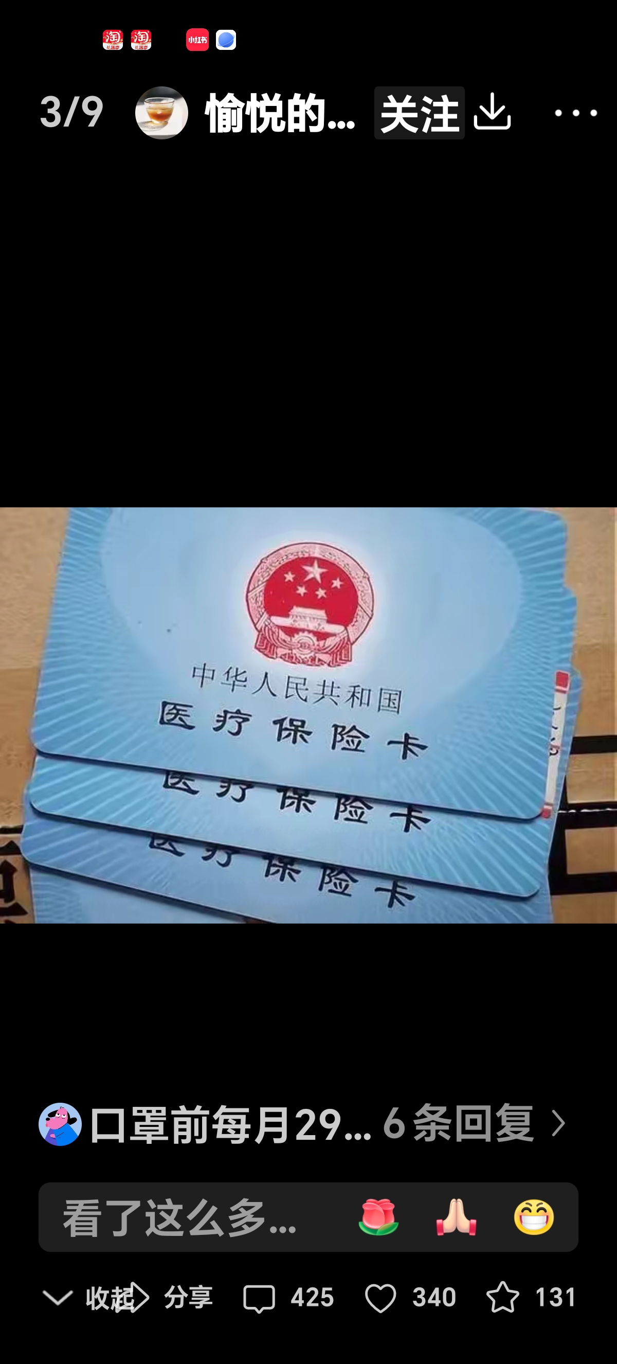 衡阳最新医保卡里有6000元能取出来吗方法分析(最方便真实的衡阳医保卡里有6000元能取出来吗现在方法)
