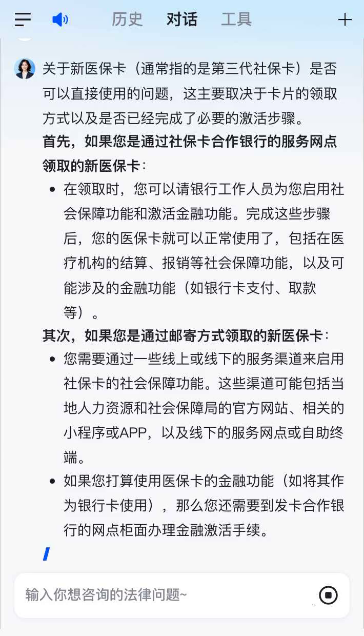 衡阳最新通过手机银行能不能取医保卡方法分析(最方便真实的衡阳手机银行可以查看医保费用吗方法)