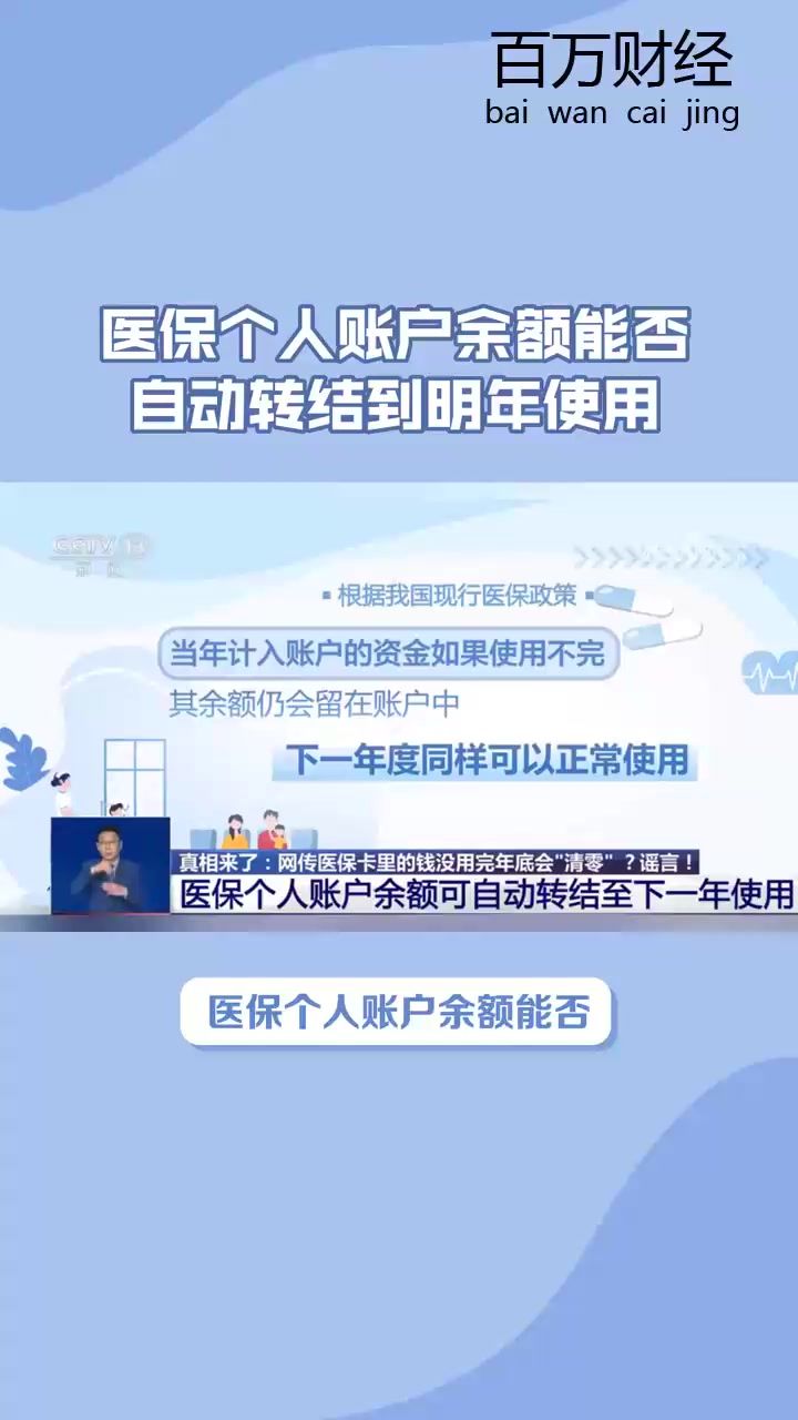 衡阳最新医保余额怎么提现到微信方法分析(最方便真实的衡阳医保卡的钱怎么提现到微信方法)