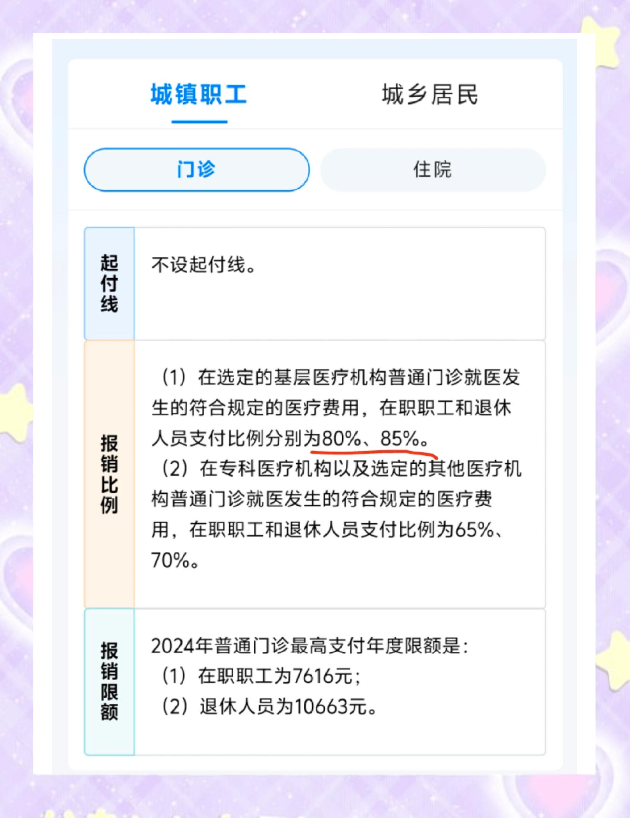 衡阳最新医保余额提现方法方法分析(最方便真实的衡阳医保卡余额提现技巧方法)
