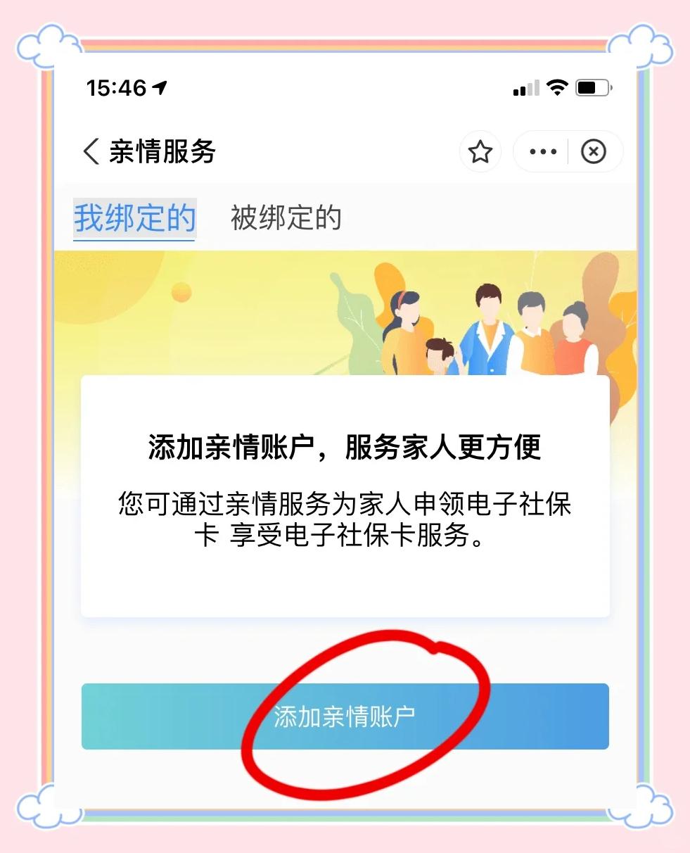 衡阳最新手机买医保怎么拿卡方法分析(最方便真实的衡阳手机如何用医保卡里的钱买东西方法)