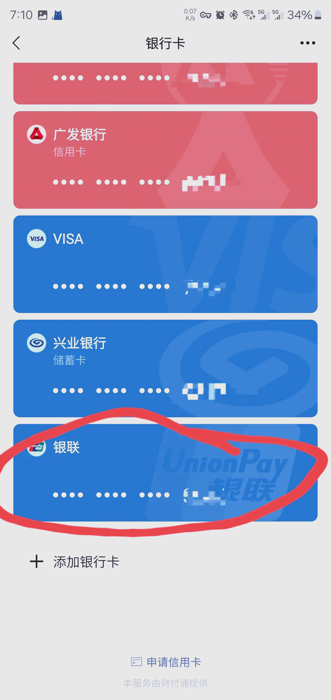 衡阳最新社保卡绑定微信钱包方法分析(最方便真实的衡阳社保卡绑定微信钱包后社保卡可以提现什么意思方法)