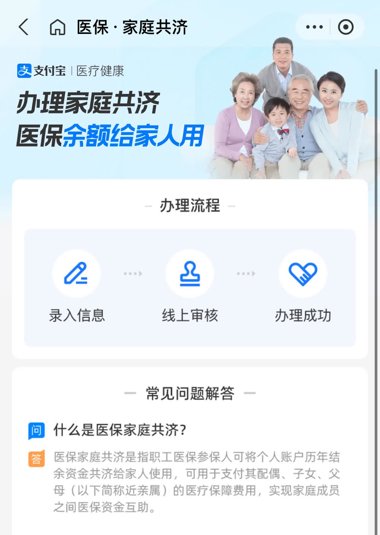 衡阳最新怎么把医保卡里的钱转到微信方法分析(最方便真实的衡阳怎么把医保卡里的钱转到微信找唯欣qw413612提出方法)