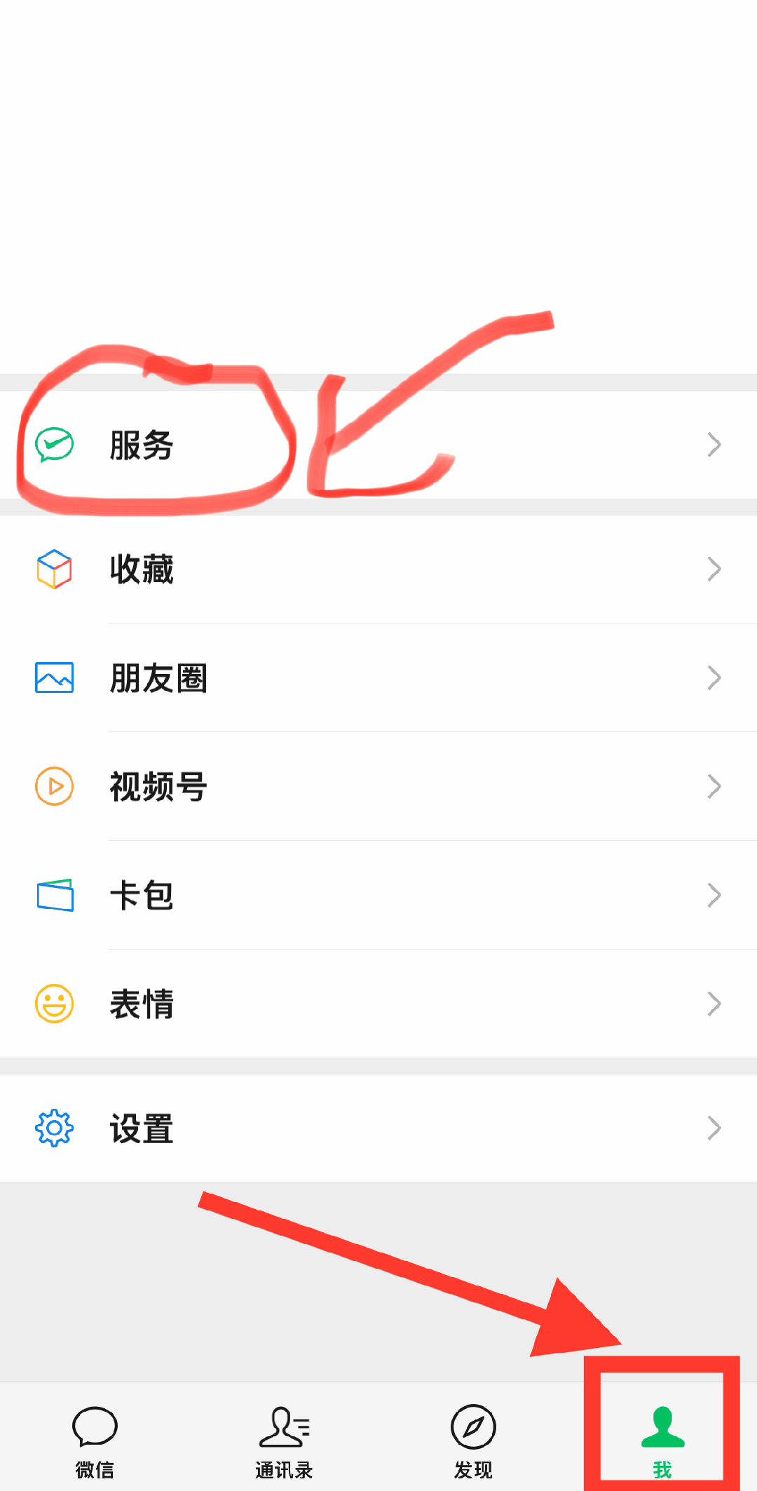 衡阳最新怎么把医保卡绑定微信卡包方法分析(最方便真实的衡阳如何把医保卡添加到微信卡包方法)