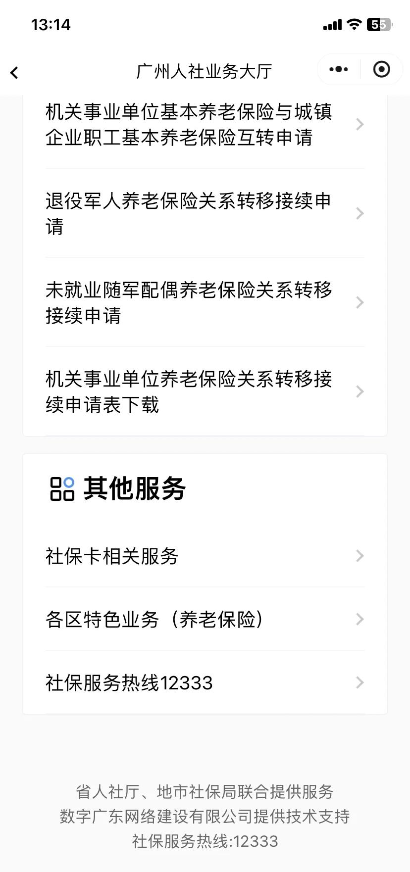 衡阳最新急用钱套医保卡联系方式方法分析(最方便真实的衡阳急用钱套医保卡联系方式嘉兴方法)