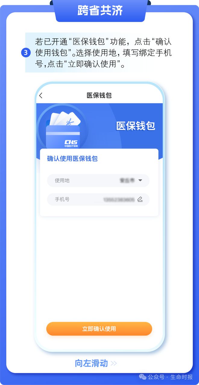 衡阳最新医保卡的钱怎么用手机取出来方法分析(最方便真实的衡阳医保卡的钱怎么用手机取出来呢方法)