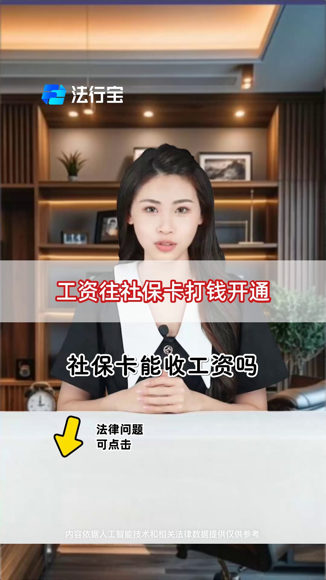 衡阳最新个人如何往医保卡里打钱方法分析(最方便真实的衡阳个人怎么向医保卡里转钱方法)