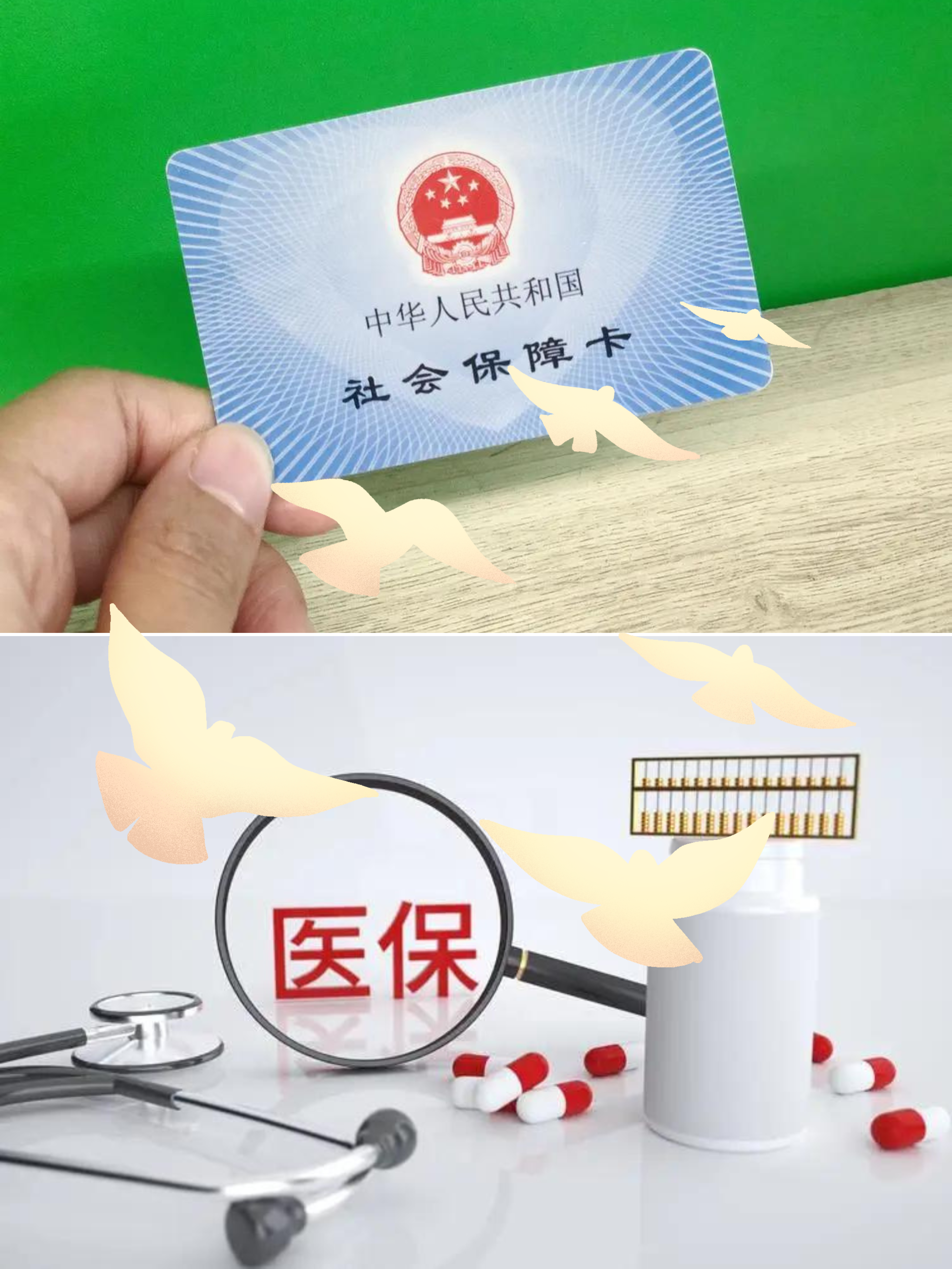 衡阳最新怎么把医保卡的钱转到银行卡里方法分析(最方便真实的衡阳怎么把医保卡的钱转出来方法)
