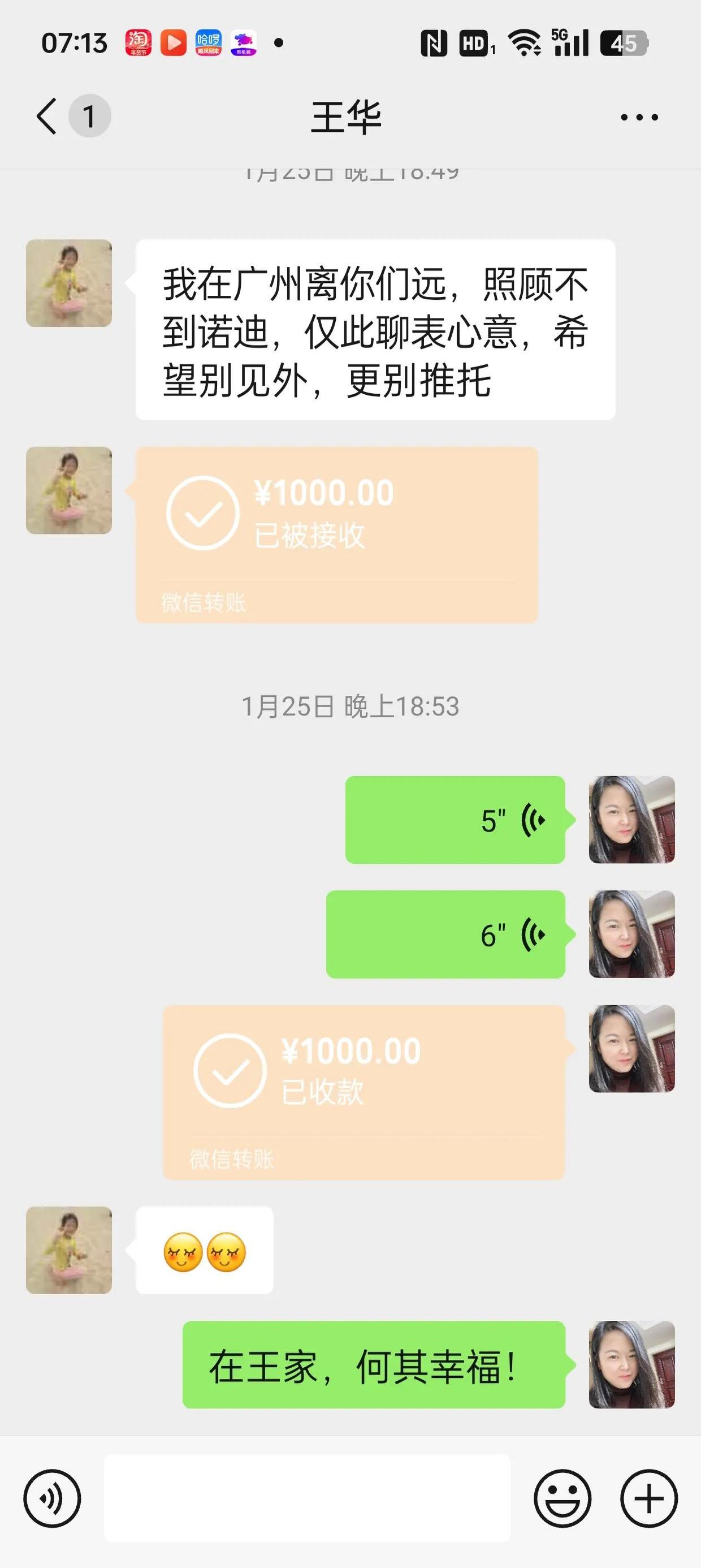 衡阳最新微信换现金套路方法分析(最方便真实的衡阳微信换现金去哪里换方法)