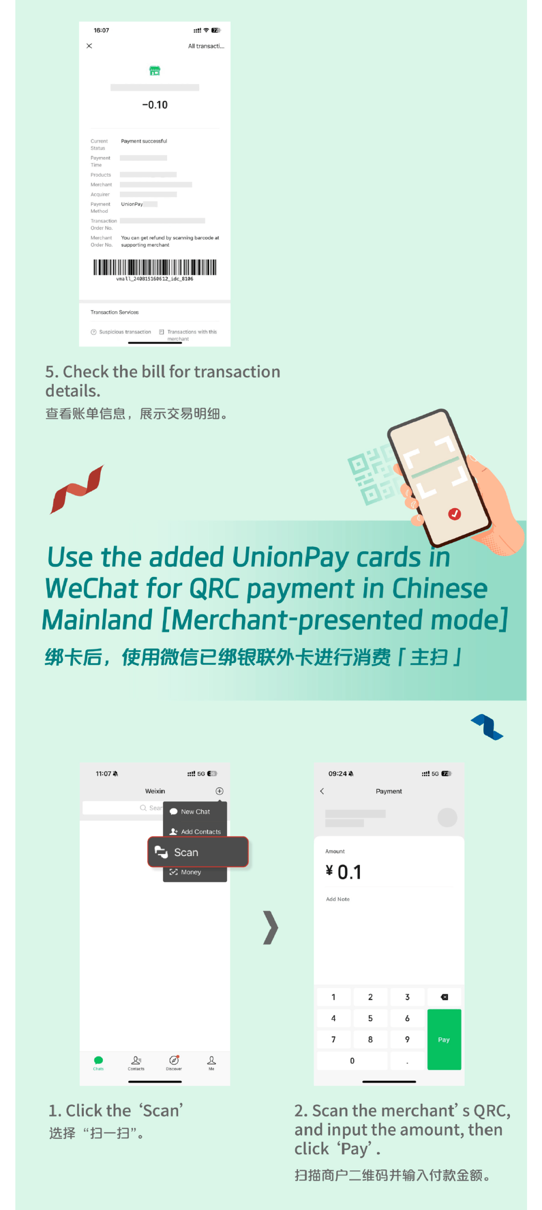 衡阳最新怎么把医疗卡绑定微信方法分析(最方便真实的衡阳怎么把医疗卡绑定微信支付方法)