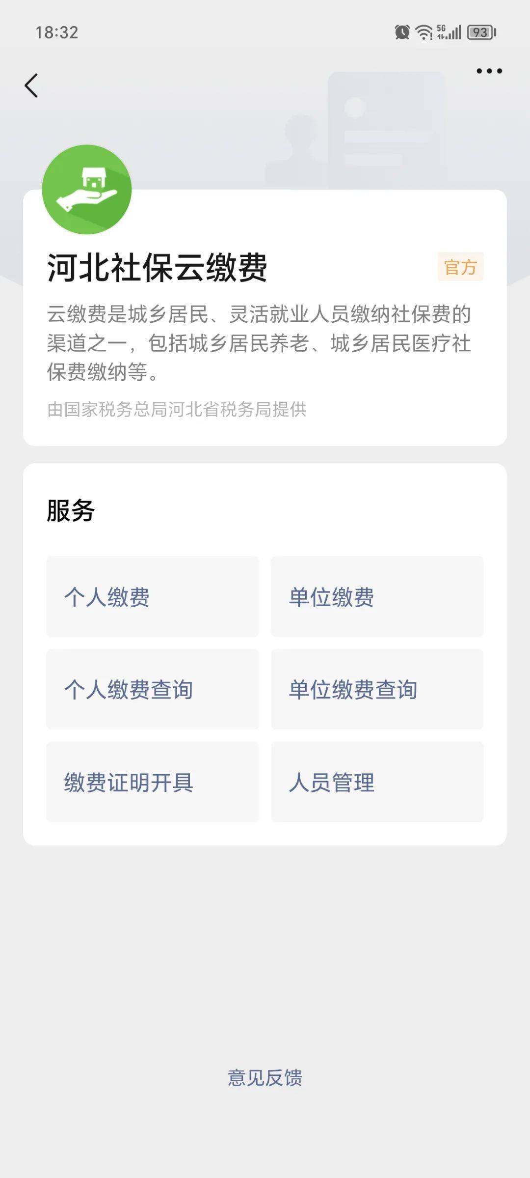 衡阳最新医保取现24小时微信方法分析(最方便真实的衡阳医保取现24小时微信300块钱方法)