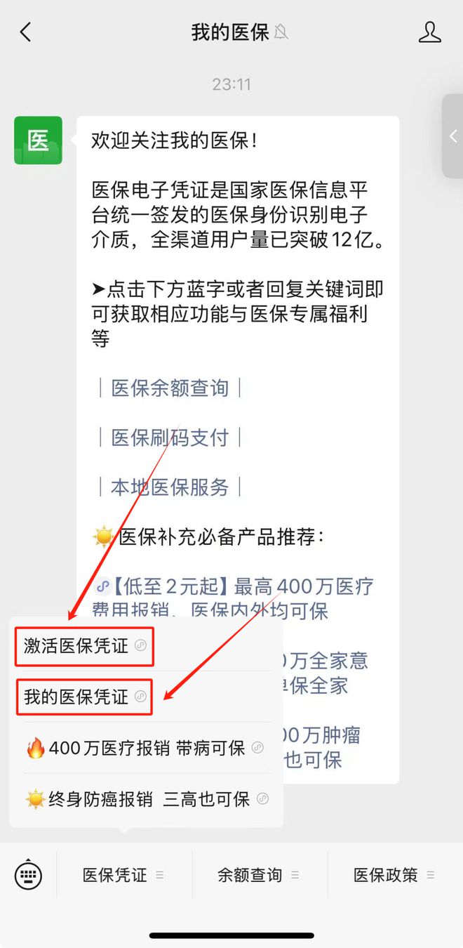 衡阳最新医保取现24小时微信方法分析(最方便真实的衡阳医保取现24小时微信300块钱方法)