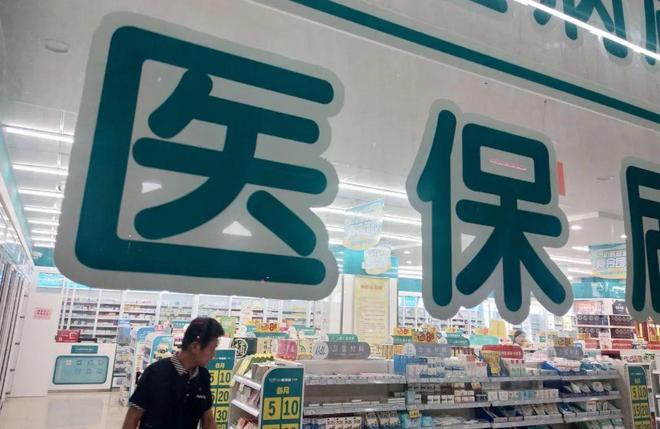 衡阳最新医保套现手续费7%方法分析(最方便真实的衡阳医保套现手续费要多少方法)