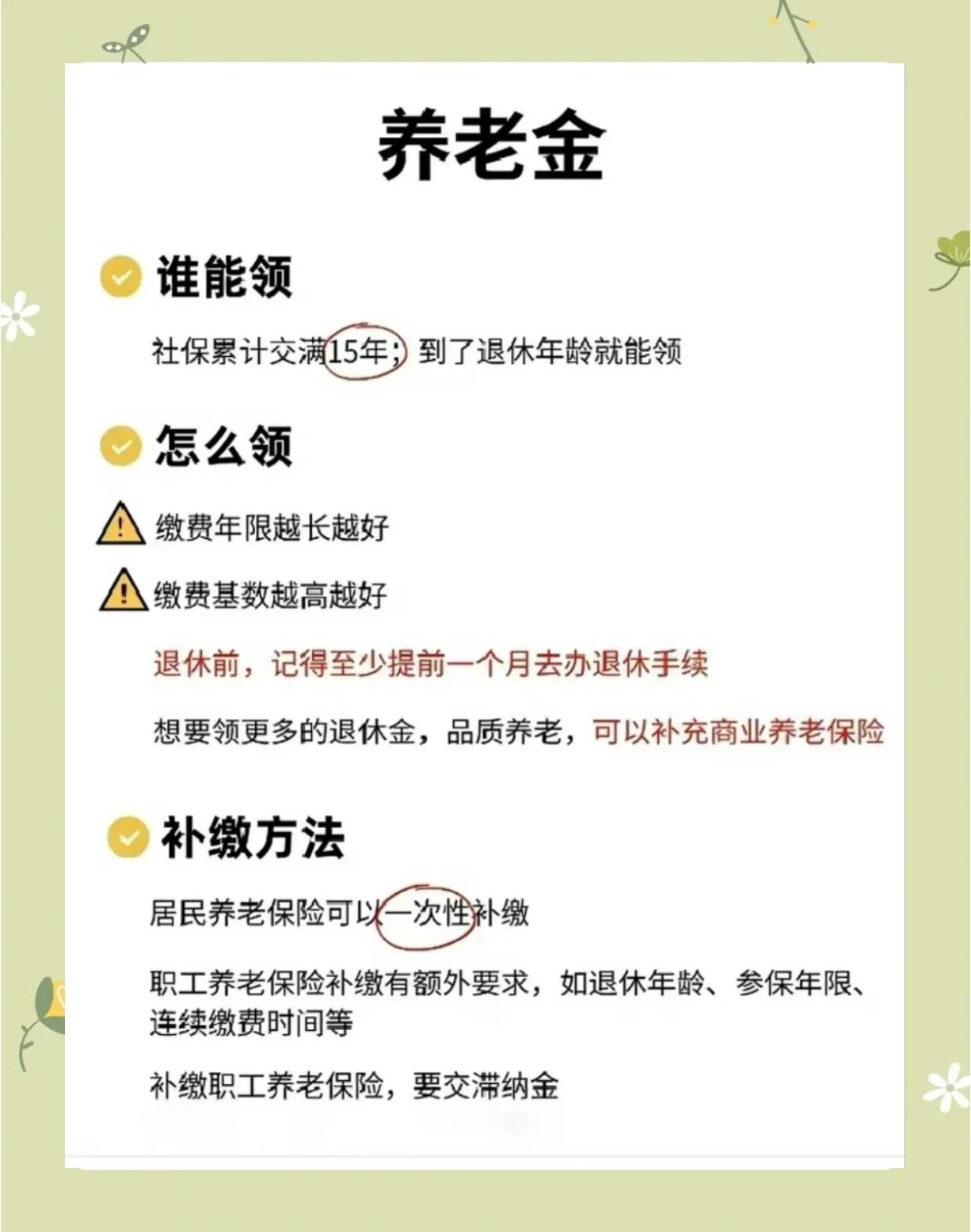 衡阳最新医保账户的钱怎么取现方法分析(最方便真实的衡阳医保卡里医保账户的钱如何提现方法)