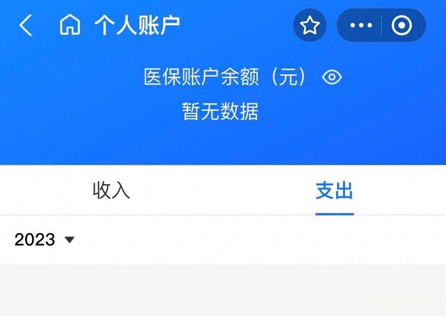 衡阳最新医保卡绑定微信能把钱取出来吗方法分析(最方便真实的衡阳医保卡绑微信上能提出来钱怎么回事呀方法)