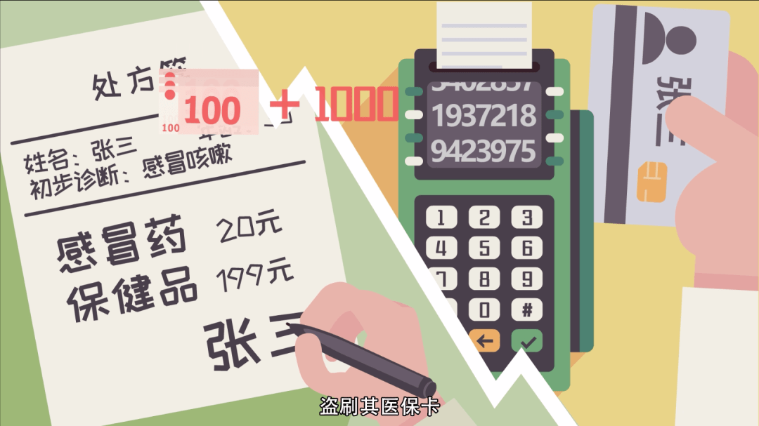 衡阳最新一千的医保能套现多少方法分析(最方便真实的衡阳医保卡够一千元了怎么报销方法)