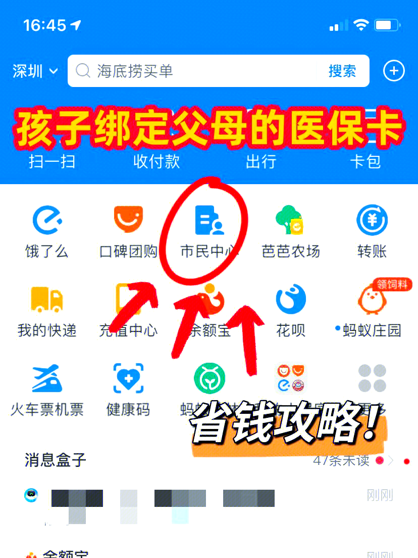 衡阳最新怎么绑定医保卡在微信方法分析(最方便真实的衡阳如何在微信中绑定医保卡方法)