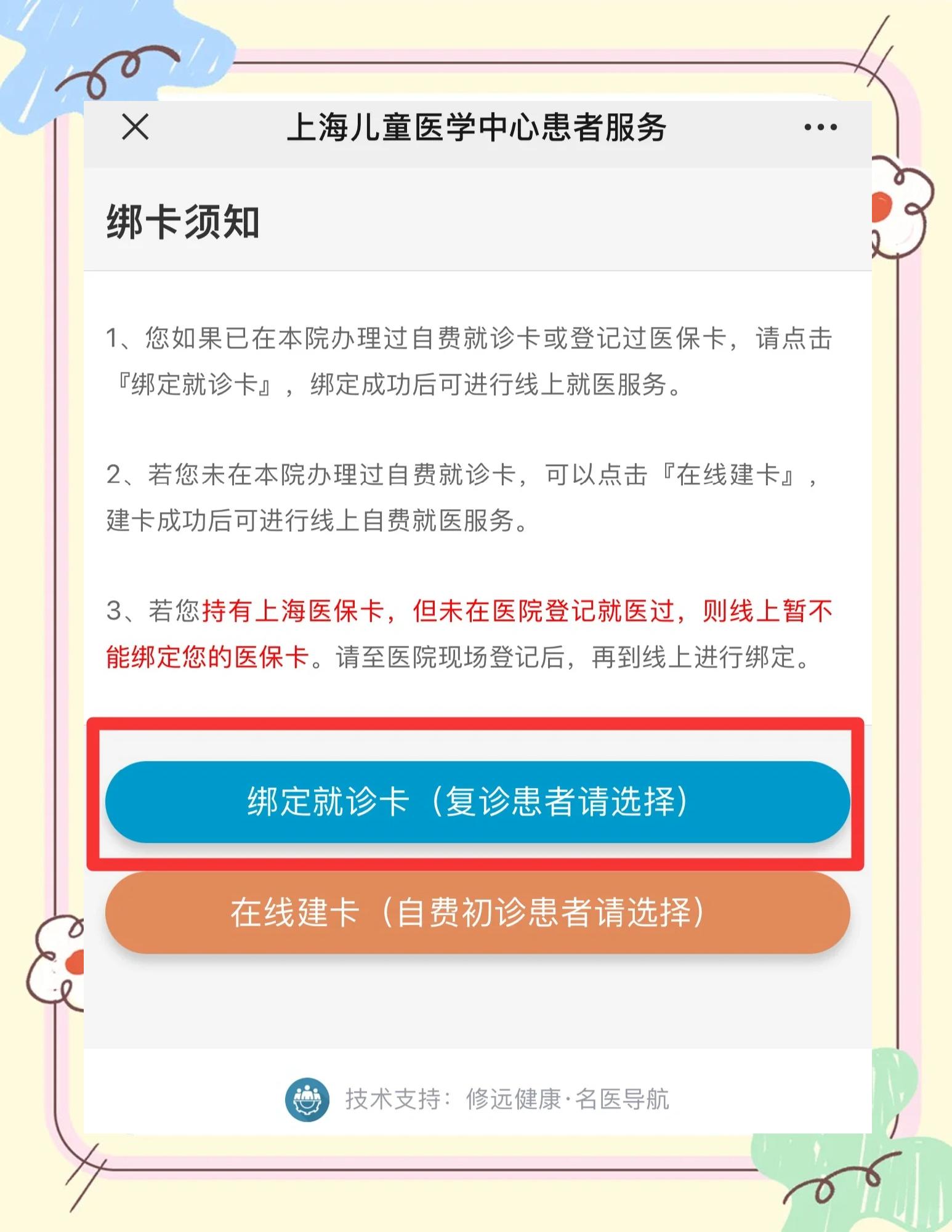 衡阳最新医保卡怎么绑定家人共同消费方法分析(最方便真实的衡阳医保卡怎么绑定家人共同消费安阳方法)