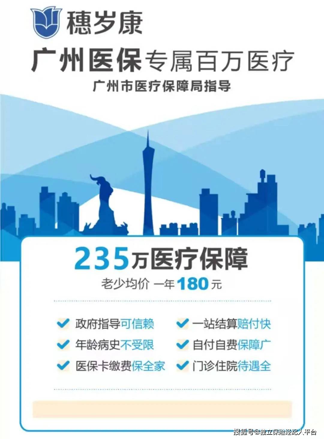 衡阳最新广州医保套现中介加微信方法分析(最方便真实的衡阳广州医保套现中介加微信可靠吗方法)