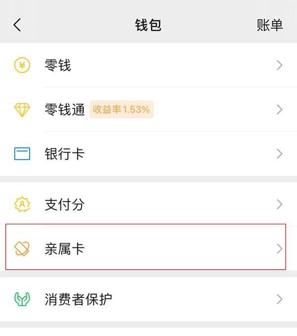 衡阳最新医保卡怎样和微信绑定方法分析(最方便真实的衡阳医保卡如何与手机微信绑定方法)