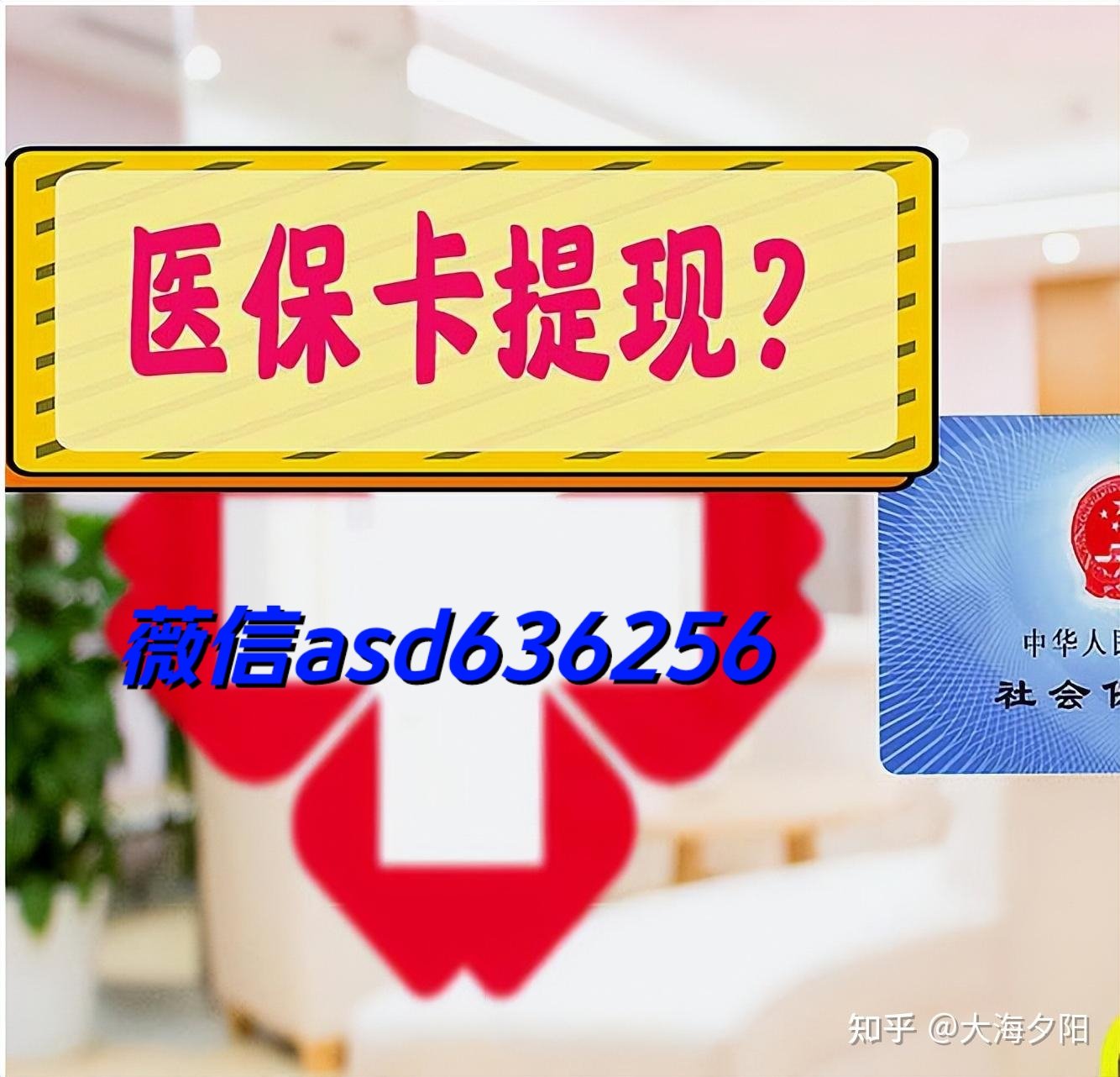 衡阳最新福建医保个人账户余额取现方法分析(最方便真实的衡阳福建医疗保障个人账户余额用途方法)